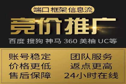 百度竞价推广案例：业绩翻倍增长