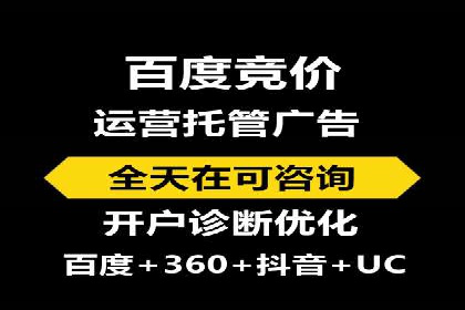 托管SEM竞价实战：如何选择合适的关键词